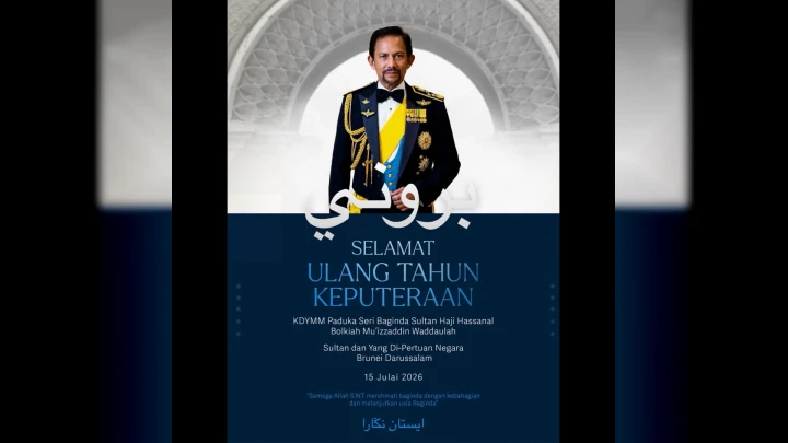 AGONG