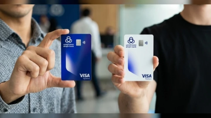 ALRAJHI