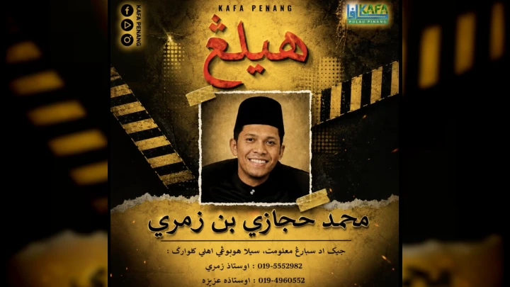 Guru KAFA Hilang