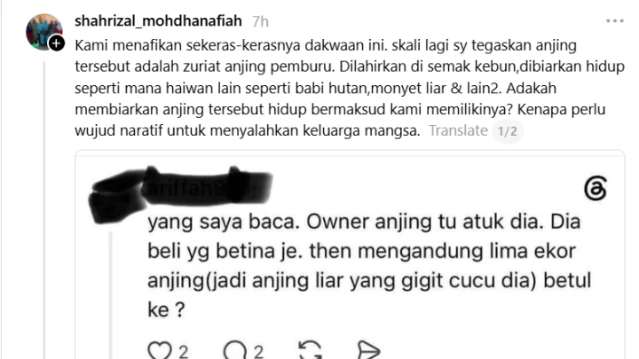 ANJING