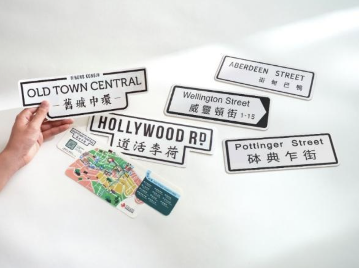 Old Town Central