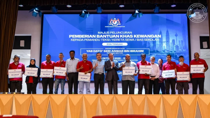 PEMANDU